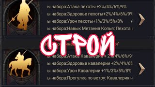 чародейский камень clash of kings для чего. mqdefault. чародейский камень clash of kings для чего фото. чародейский камень clash of kings для чего-mqdefault. картинка чародейский камень clash of kings для чего. картинка mqdefault. В Clash of Kings недавно была добавлена функция Самоцветов. Чтобы вам не запутаться в этом нововведении предлагаем ознакомиться со свежим FAQ по этой теме.