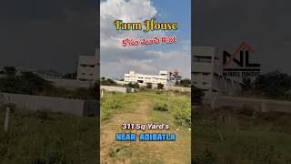 Site Suitable for Mini Farm House in Hyderabad | Near Adibatla Realestate #home #trending #shorts