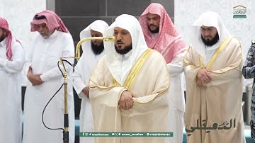 تلاوة خاشعة بمقام الصبا من الشيخ د. ماهر المعيقلي  لما تيسر من سورة الروم | عشاء ٢٢ محرم ١٤٤٧هـ