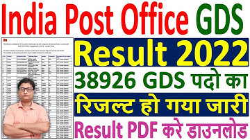 India Post Office GDS Result 2022 Out ¦ Download India Post GDS Result 2022 ¦ Post Office GDS Result