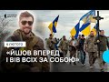 &quot;Хто, як не я?&quot;. На Миколаївщині  попрощалися з військовим Русланом Ходою