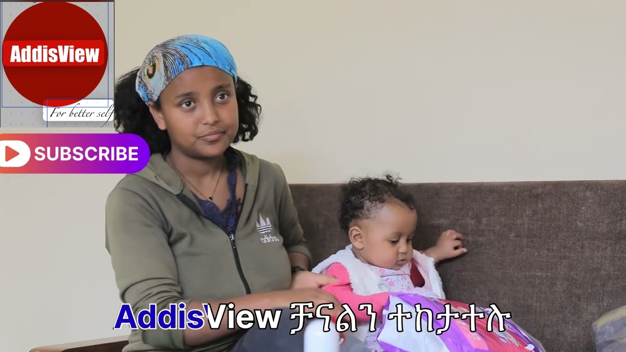 የዋነትያ እውነታ!! ከራስዋ አንደበት! በሚቀጥለው የስነልቦናና የህግ ጉዳዮችን ይዘን እንመጣለን፡፡  #wantya #ዋንትያ #EBS