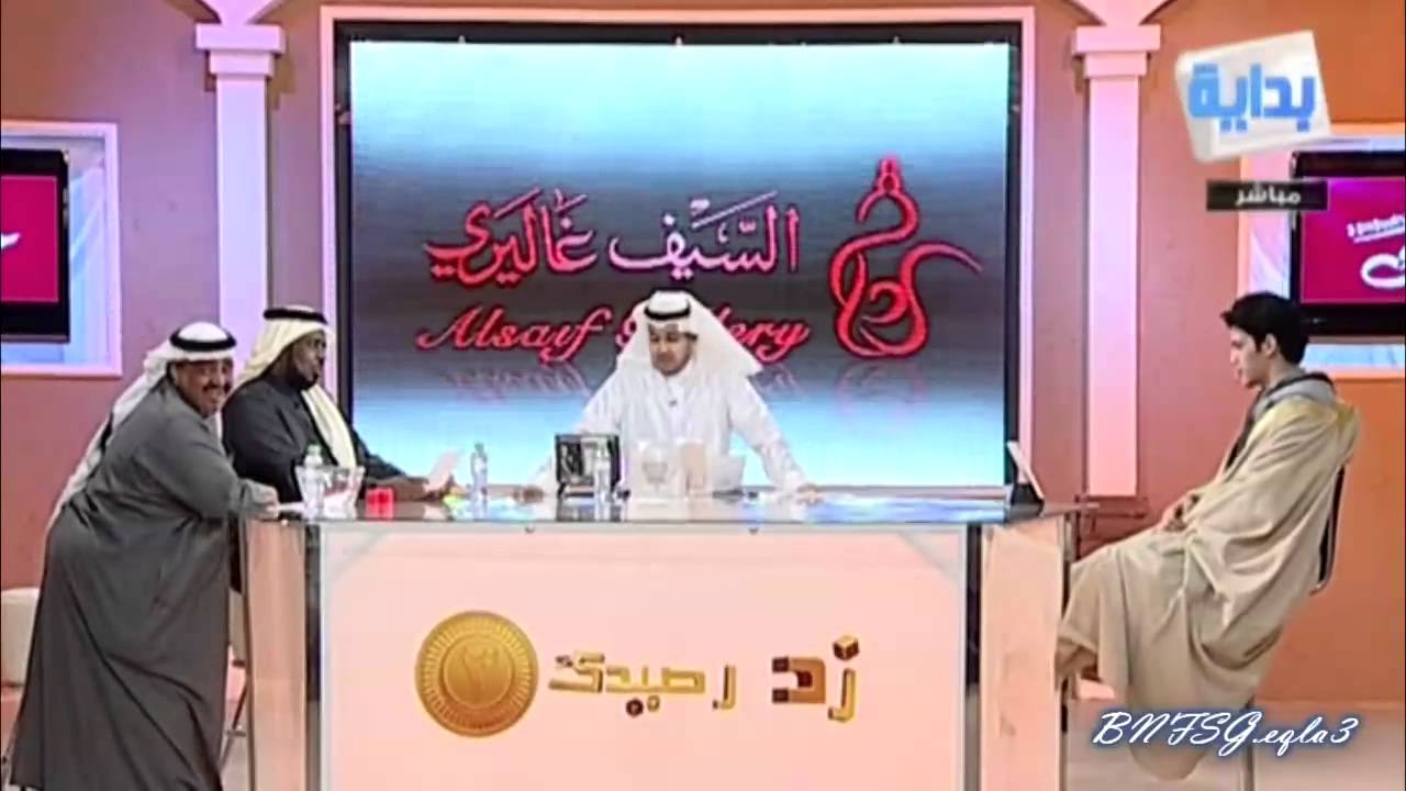 زد رصيدك3 | زد رصيدك - يوم 32