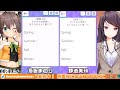 [Eng Sub] Natsuiro Matsuri and Gundou Mirei : Love test [Nijisanji] [Hololive]