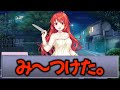 【ASMRヤンデレ】ヤンデレ彼女とリアル鬼ごっこが始まる【男性向け】【サイコパス】