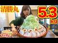 【大食い】超高難易度の極太つけ麺にチャレンジしたらハードすぎました【海老原まよい】