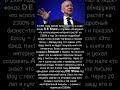 Джефф Безос: Письмо, которое не отправили #легенда #новости #хочуфакты #история #цитаты #амазон