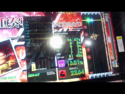 [GITADORA OD Guitar]ジュピターガンズノベル