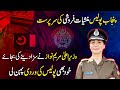 Punjab police manashiat faroshi ki sarparastmaryam nawaz ne saza dene ki bejaye khud wardi pehn li