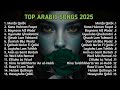 أفضل الأغاني العربية على الإطلاق BEST ARABIC SONGS OF ALL TIME 