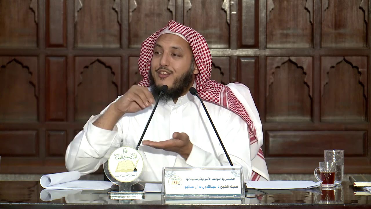 13 تعريف العام ، صيغ العموم — Transcript