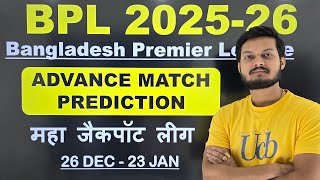 Bpl 2025-26 prediction, bpl 2025-26 advance match prediction, bangladesh premier league prediction screenshot 2