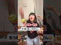 せっかく年男なのにもう台無しです🤣 #ダウン症 #元気 #パパと娘