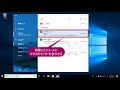 受信トレイからメールを消すには（Windows 10）