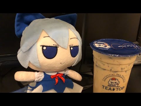 Cirno Tries Boba