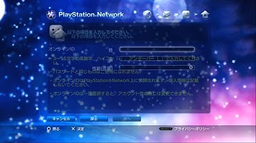 Creating A Japanese PSN Account + Japanese Store Tutorial