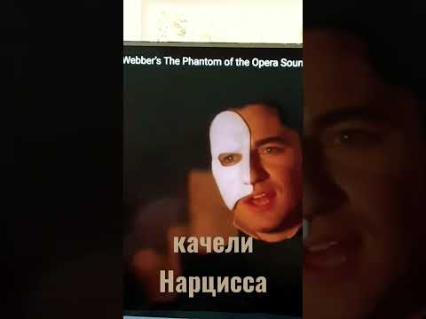 почему нарцисс вас ненавидит