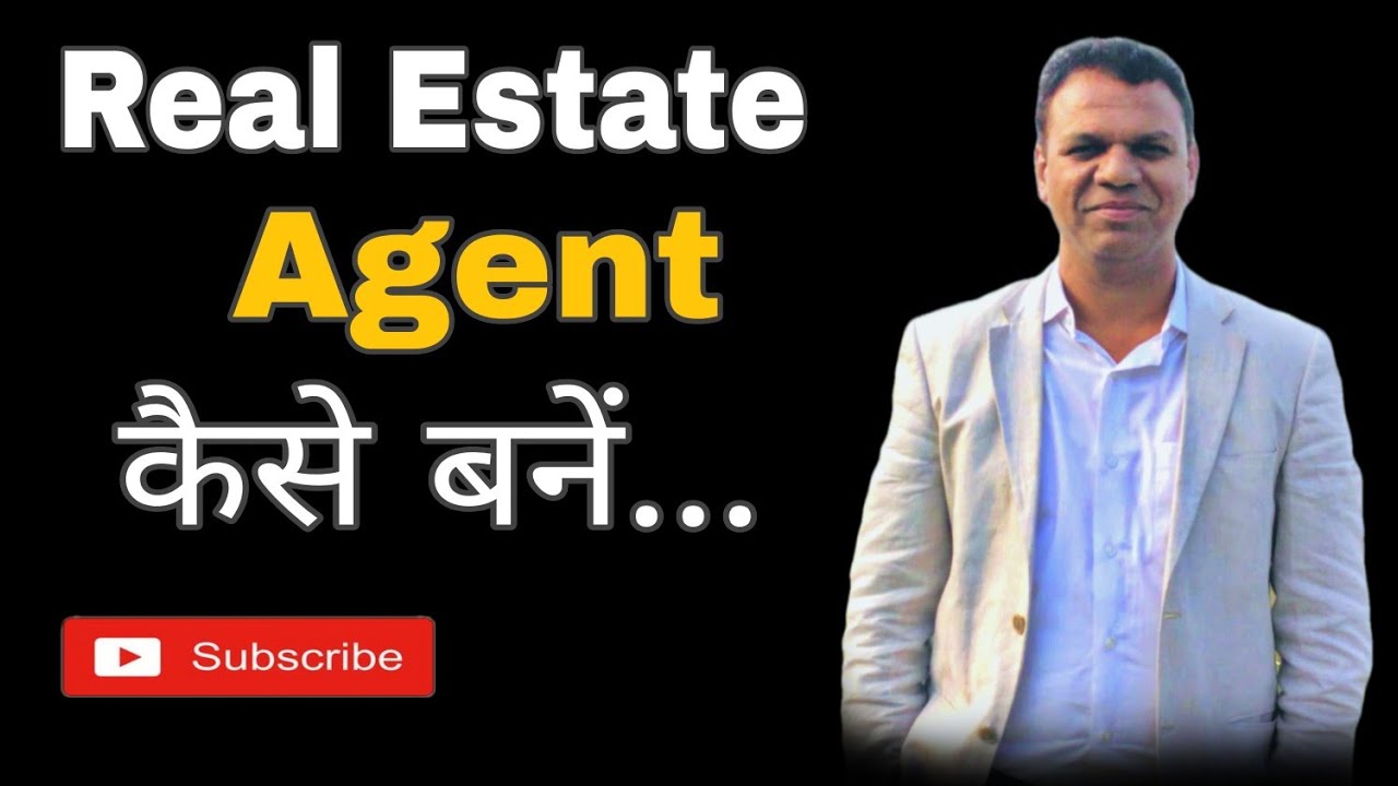 property dealer kaise bane // real estate agent kaise bane.. YouTube