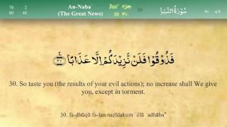 078 Surah An Naba by Mishary Al Afasy (iRecite)