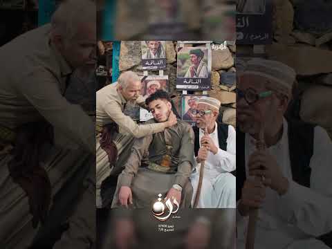 الطب البديل عن العافية اكسبلور، قناة المهرية، درة، اليمن