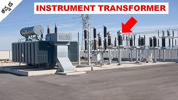 Instrument transformer in Kannada | CT & PT In Kannada |#SUNELECTRICAL | #Kannada