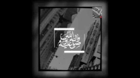 تلاوة خاشعة وآيات مباركة من سورة الأحزاب📚/القارئ أحمد العجمي/حالات واتس اب