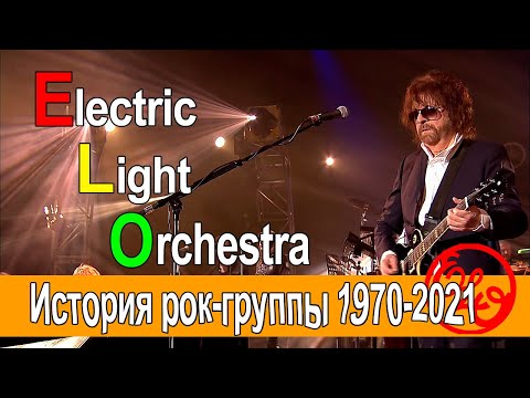 Video: Jeff Lynne Net Worth: Wiki, abielus, perekond, pulmad, palk, õed-vennad