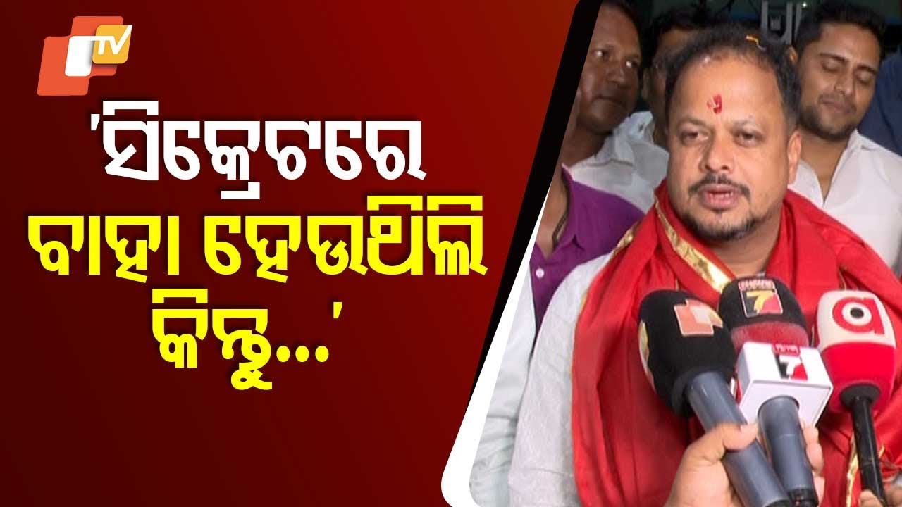I Wanted My Marriage to Be a Private Affair, But Somehow the News Spread: Mahanga MLA Sarada Pradhan