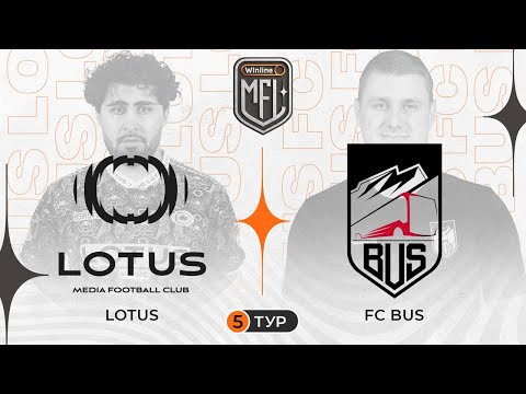 Видео: Lotus x FC BUS | Winline Медийная Футбольная Лига | 5 сезон