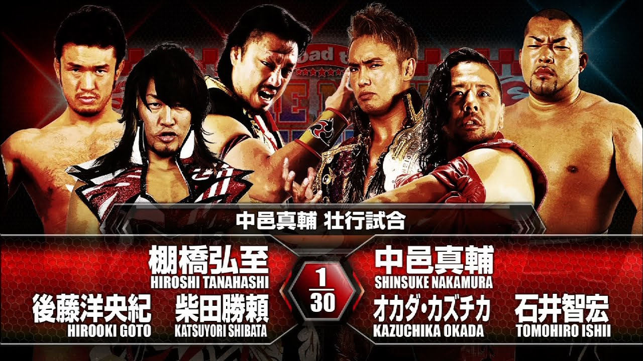 Shinsuke Nakamura Njpw Last Match Vtr Youtube