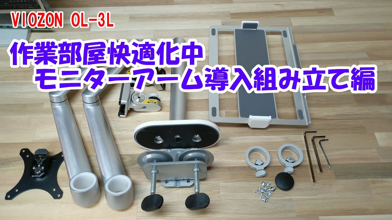 8673円 最大96 Offクーポン Viozonモニター ラップトップマウント 2 In 1調整 8673円 最大96 Offクーポン Viozonモニター ラップトップマウント 2 In 1調整