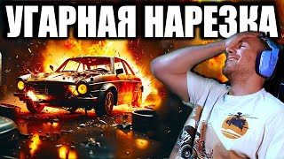 Нарезка со СТРИМОВ по My Summer Car