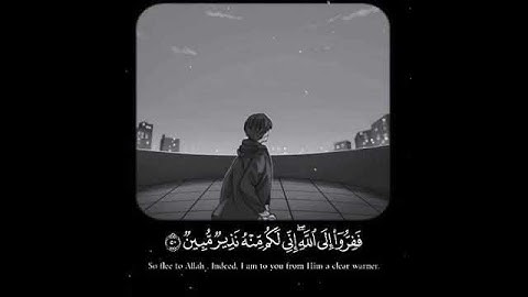 القارئ اسلام صبحي / ففروا إلى الله اني لكم منه نذير مبين🏃♂️🕋