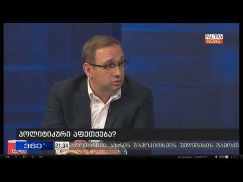 ნიკა რურუა ადამიანებზე, ვისაც ჰგონია, რომ გივი თარგამაძემ თავი აიფეთქა