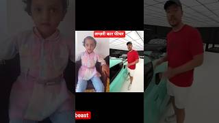 1,000 Ki Car Vs 10 Million Ki Luxury Car Mrbeast Style