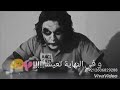 وِصٌيِّتّيِّ لَګ. أّيِّأّګ وِأّلَثّقِةّ  ّ💔👎👊أّلَوِصٌفِّ روِعٌهِ