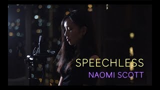 Naomi Scott “Speechless" from Aladdin Cover (Feat. Edwin Ho) | Claudia 東晴 chords