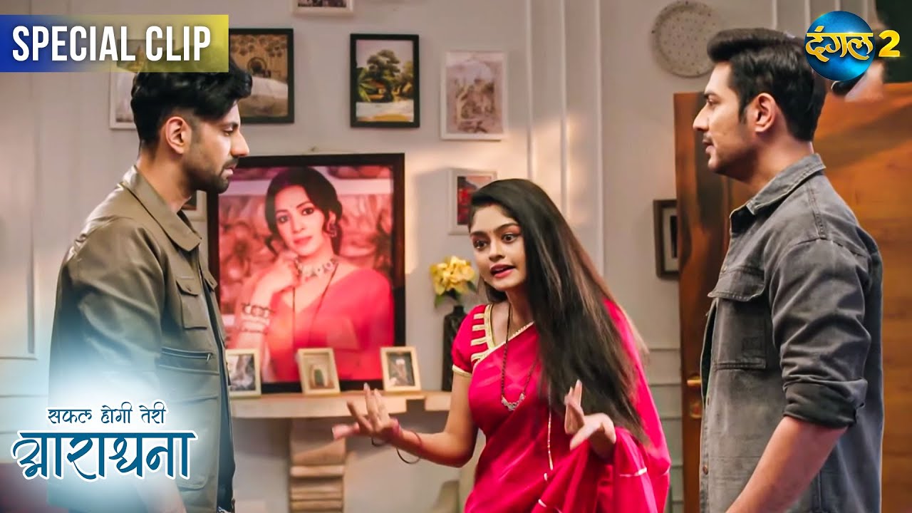 Safal Hogi Teri Aradhana | Aarti या Aradhana? सच कौन है | Best Scene | Dangal TV Special