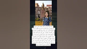 صفاء أبو السعود من أكتر الفنانات اللى ارتبطوا بجذورهم في بلدهم الأصلية المنصورة 
