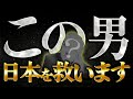 【神回】30分でわかるアドラー心理学
