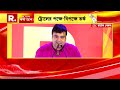 Bangla news i          sujoy prasad chatterjee