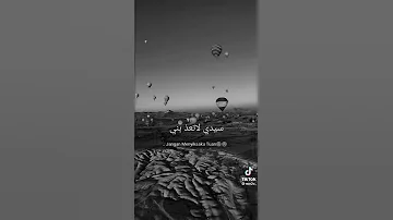 منك ولا مني ماعدش همامني 