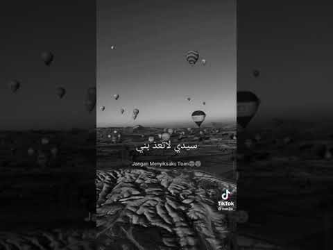 منك ولا مني ماعدش همامني