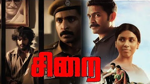 Sirai Official Trailar review / #Vikram Prabhu / LK Akshay Kumar /Anishma Anilkumar / Thambirajah 