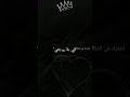 قلبي بقا بيوجعني 