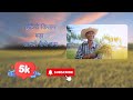 सफल जीवन पर नैतिक कहानी #inspiration #facts #successtips #amazingfacts #shorts #viralvideo #yt