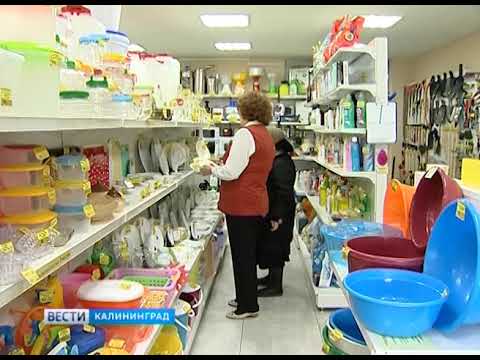 Магазин Ладошки В Калининграде Каталог