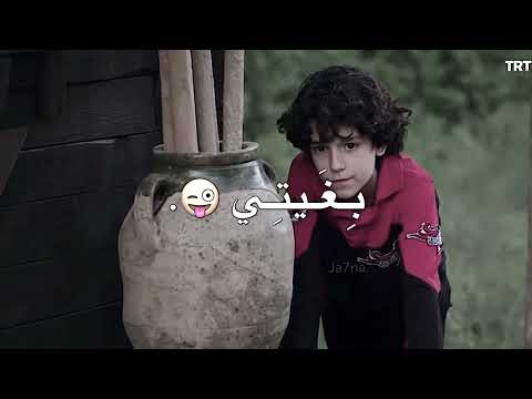 وانت الي بغيت الخصام تصميمي سنان ياغيز اخذتي الفكره