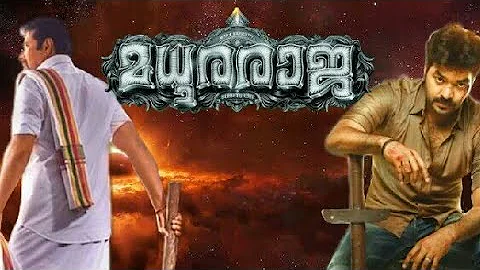 MADHURA RAJA | Official fanmade trailer | Mammootty | Jai | sunnyleone | Udaykrishna | vysakh | 2019