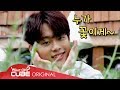 Download 유선호(YOO SEONHO) - 서노랑 #1 (1st mini album 유선호(YOO SEONHO) - 서노랑 #1 (1st mini album